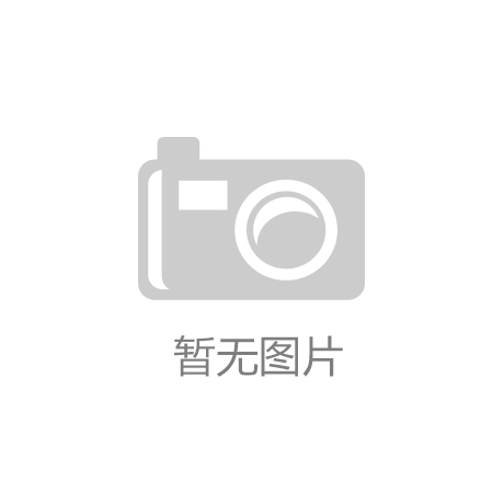修订版《检验检测机构监督管理办法》全文发布